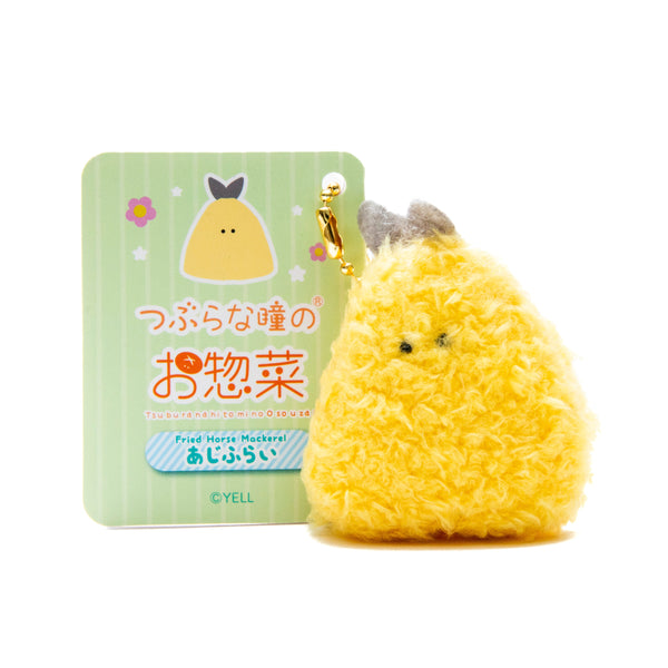 Plushie (Key Chain/Mini/Cute Eyes Side Dishes: Fried Horse Mackerel/Palm Size/4.5x5cm/SMCol(s): Yellow)