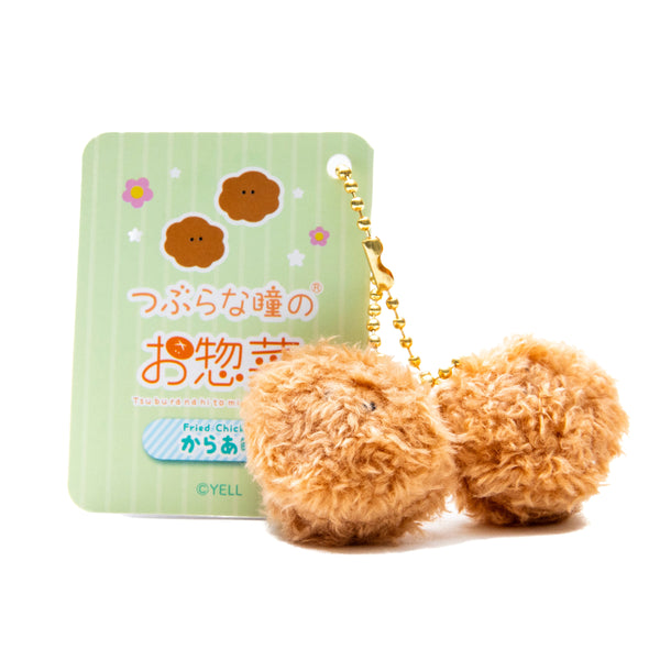 Plushie (Key Chain/Mini/Cute Eyes Side Dishes: Chicken Karaage/Palm Size/2x3x3cm/Yell/SMCol(s): Brown)