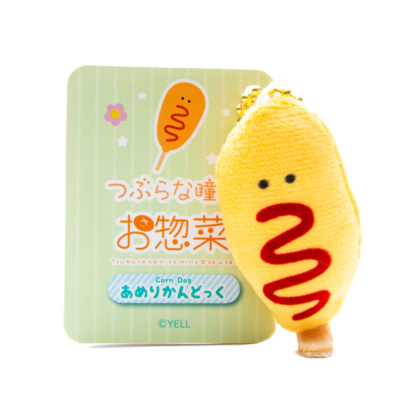 Plushie (Key Chain/Mini/Cute Eyes Side Dishes: Corn Dog/Palm Size/3x5cm/SMCol(s): Orange)