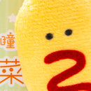 Plushie (Key Chain/Mini/Cute Eyes Side Dishes: Corn Dog/Palm Size/3x5cm/SMCol(s): Orange)