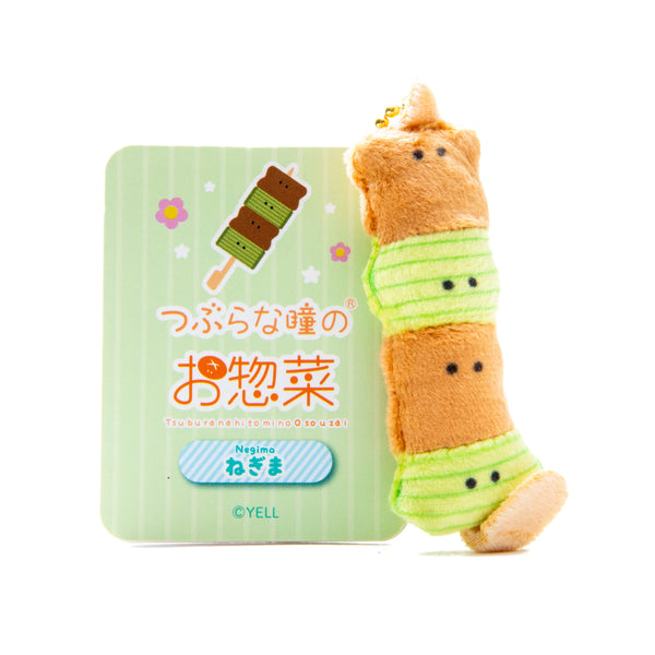 Plushie (Key Chain/Mini/Cute Eyes Side Dishes: Chicken Skewer Negima/Palm Size/2.5x9cm/SMCol(s): Brown,Green)