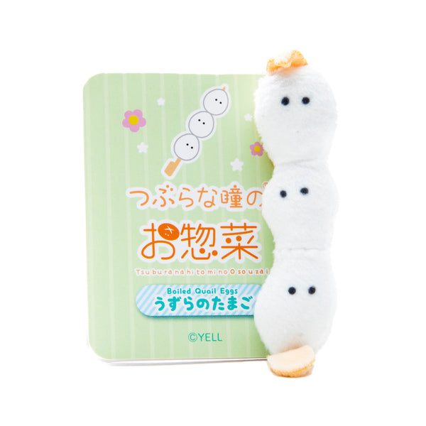 Plushie (Key Chain/Mini/Cute Eyes Side Dishes: Quail Eggs/Palm Size/2x8cm/SMCol(s): White)