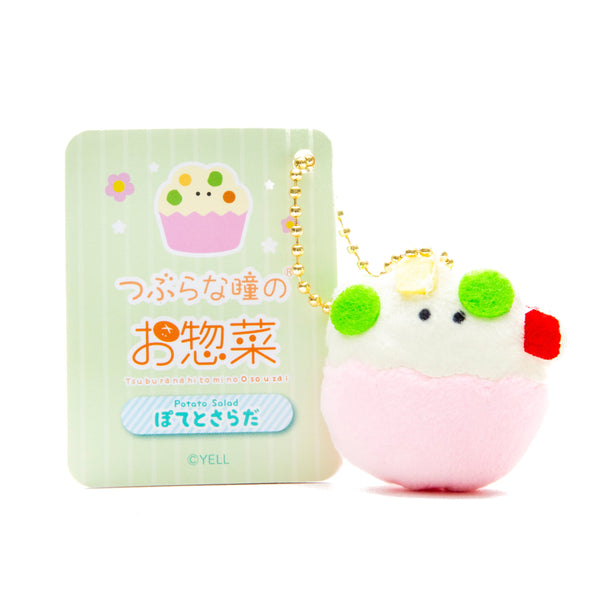 Plushie (Key Chain/Mini/Cute Eyes Side Dishes: Potato Salad/Palm Size/4.5x4cm/SMCol(s): Beige,Purple)