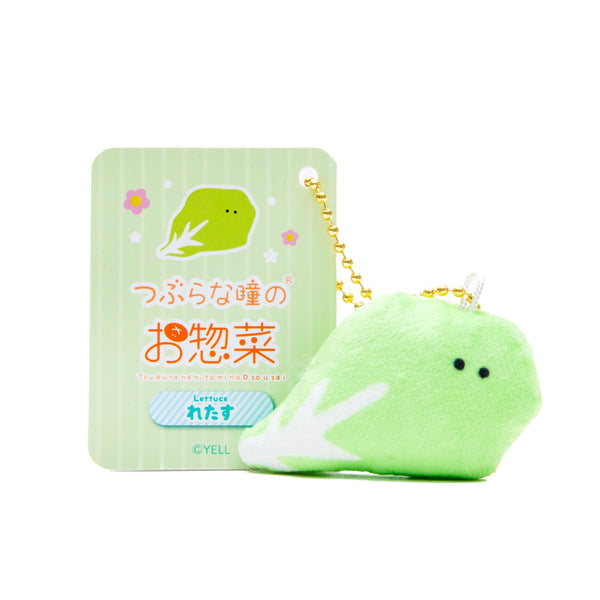 Plushie (Key Chain/Mini/Cute Eyes Side Dishes: Lettuce/Palm Size/4x6.5cm/SMCol(s): Green)
