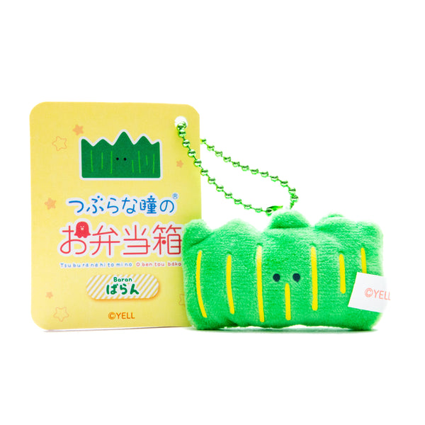 Plushie (Key Chain/Mini/Cute Eyes Bento Box: Lunchbox Divider/Palm Size/5.5x3cm/SMCol(s): Green)