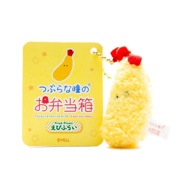 Plushie (Key Chain/Mini/Cute Eyes Bento Box: Fried Shrimp/Palm Size/2x3x7cm/Yell/SMCol(s): Yellow)