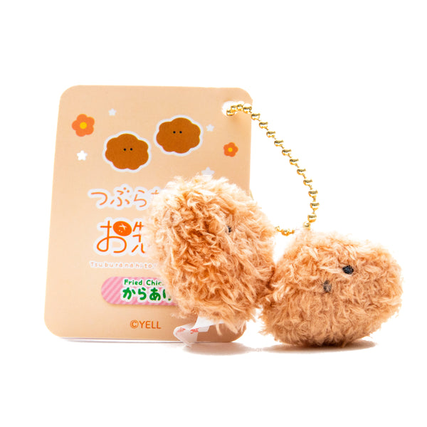 Plushie (Key Chain/Mini/Cute Eyes Side Dishes: Chicken Karaage/Palm Size/3.5x3cm/SMCol(s): Brown)
