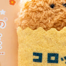 Plushie (Key Chain/Mini/Cute Eyes Side Dishes: Croquette/Palm Size/4x5.5cm/SMCol(s): Brown,Yellow)