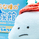 Plushie (Key Chain/Mini/Cute Eyes Aquarium: Oarfish/Palm Size/4x7cm/SMCol(s): Red,White)