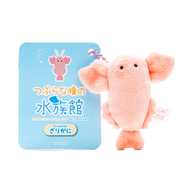 Plushie (Key Chain/Mini/Cute Eyes Aquarium: Crawfish/Palm Size/5.5x5.5cm/SMCol(s): Pink)