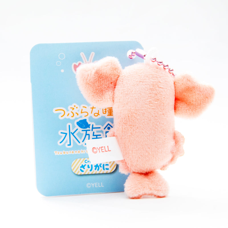 Plushie (Key Chain/Mini/Cute Eyes Aquarium: Crawfish/Palm Size/5.5x5.5cm/SMCol(s): Pink)