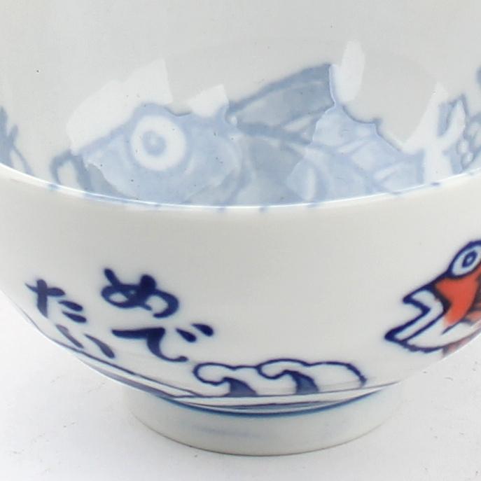 Red Snapper/Japanese Writing 11.5 cm Ceramic Rice Bowl
