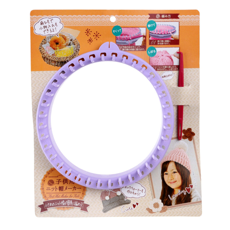 Knitting Loom (Polypropylene/Knit Cap/Children's Hat)