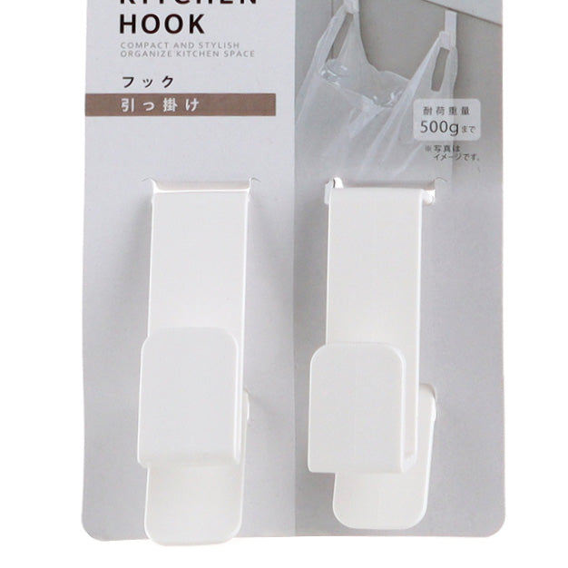Hooks (ABS Resin/Bathroom/2pcs)