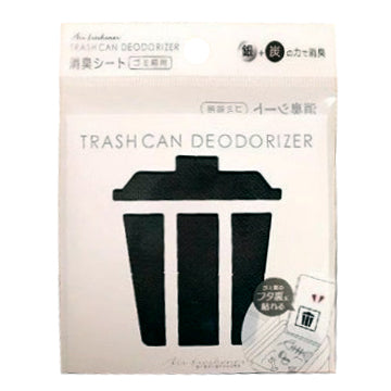 Garbage Bin Deodorizer Sheet (Activated Charcoal/Non-Woven)