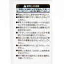 Storage Case (PP/With 2 Movable Dividers/Long/2x17x4.9cm/SMCol(s): White)