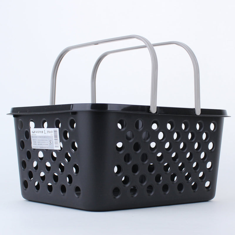 Large Versatile Basket with Handle 