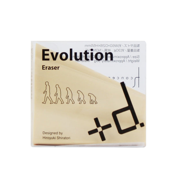 Eraser (Evolution)