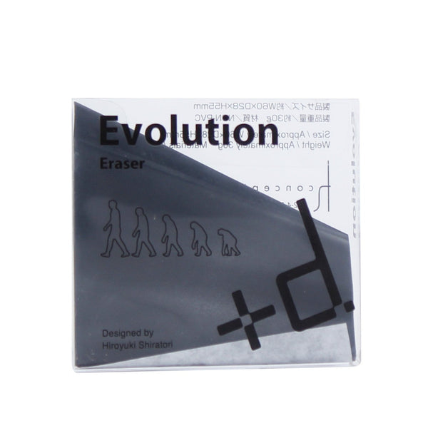 Eraser (Evolution)