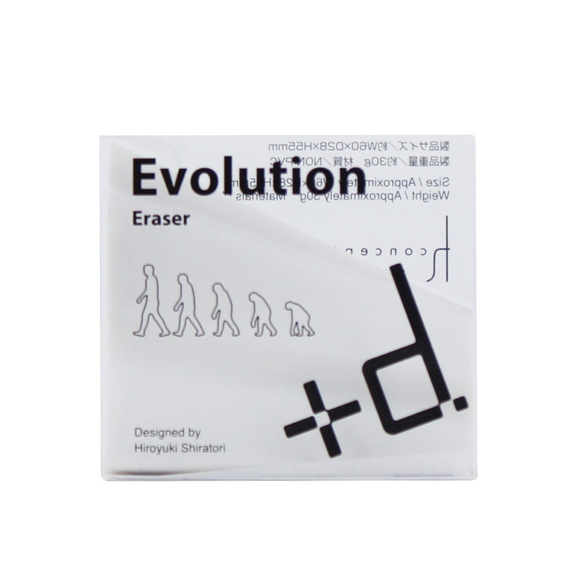 Eraser (Evolution)