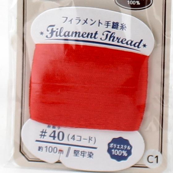 Handsewing Thread (6xCol/100m)