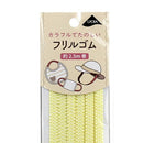 Elastic Strips (Handicraft/Frill/250cm)