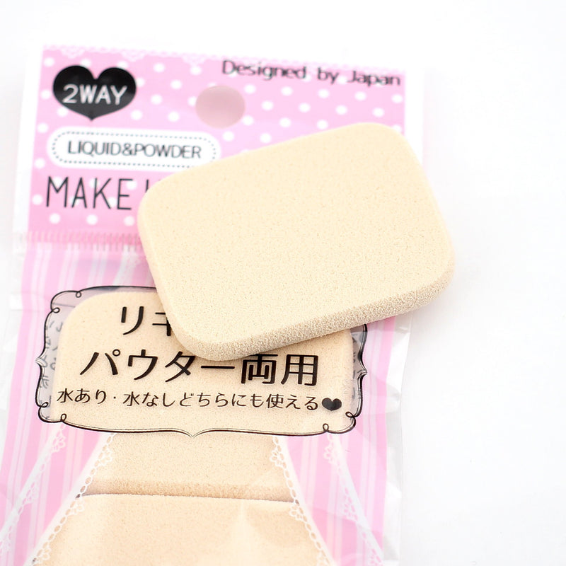 Makeup Puffs (Rectangle/BE/3pcs)