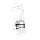 Container (PE/CL/20mL (2pcs))