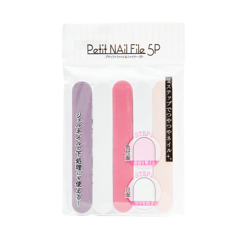 Nail Files (10.5x1.6x0.8cm (5pcs))