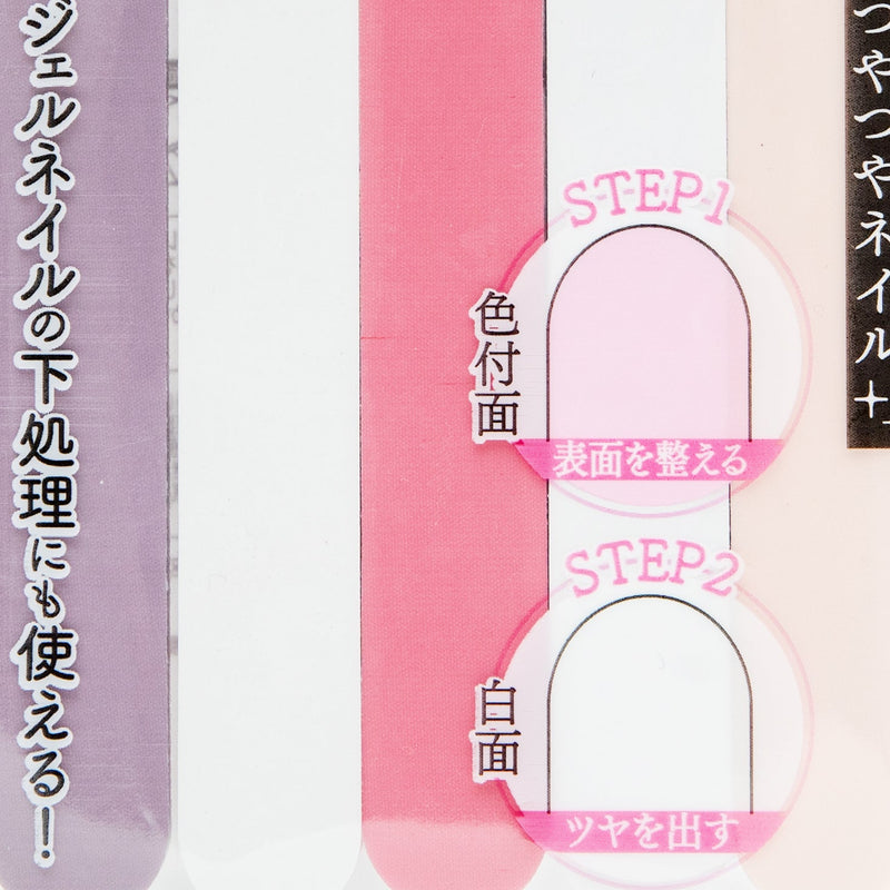 Nail Files (10.5x1.6x0.8cm (5pcs))