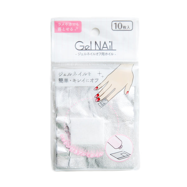 Gel Nails Remover Kit (Gel Nails/9x7cm/SMCol(s): Silver)