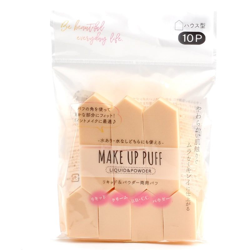 Makeup Sponge (Disposable/House-Shaped/2x2.5x4cm (10pcs))