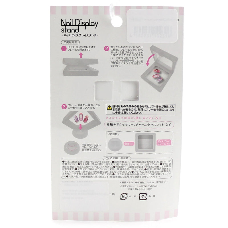 Display Stand (ABS/Nail Art Tips)