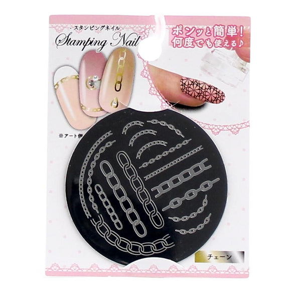 Stamping Plate (Iron/Nail Art/Chain/d.5.5cm)