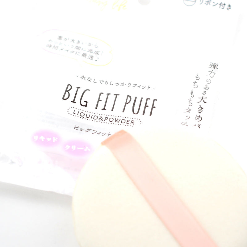 Puff (Big/Cosmetic)