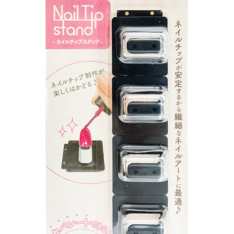 Nail Tip Stands (UV & LED Light Safe/Use with double-sided tape/3.1x3.7x2.4cm (5pcs)/SMCol(s): Black)