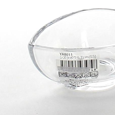 Teardrop Glass Bowl (7x5x3.2cm)