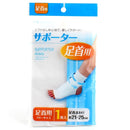 Supporter (WT/9.5x22cm)