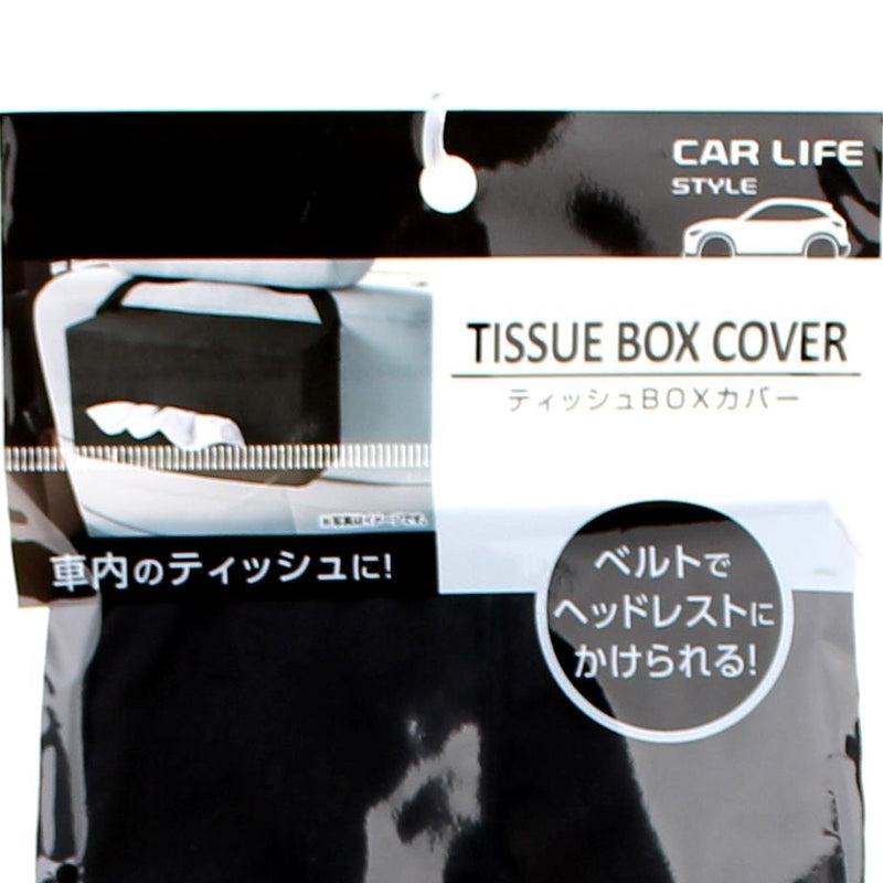 Tissue Box Cover (BK*CR)
