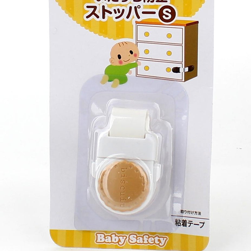 Safety Drawer Lock (f/Baby Safety/Small/BN*BE/13.8x1.6x4cm)