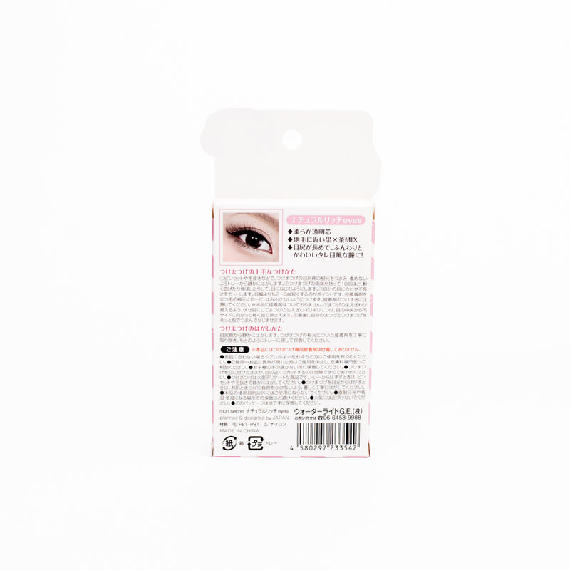 False Lashes - Natural Rich Eyes (1 pair)