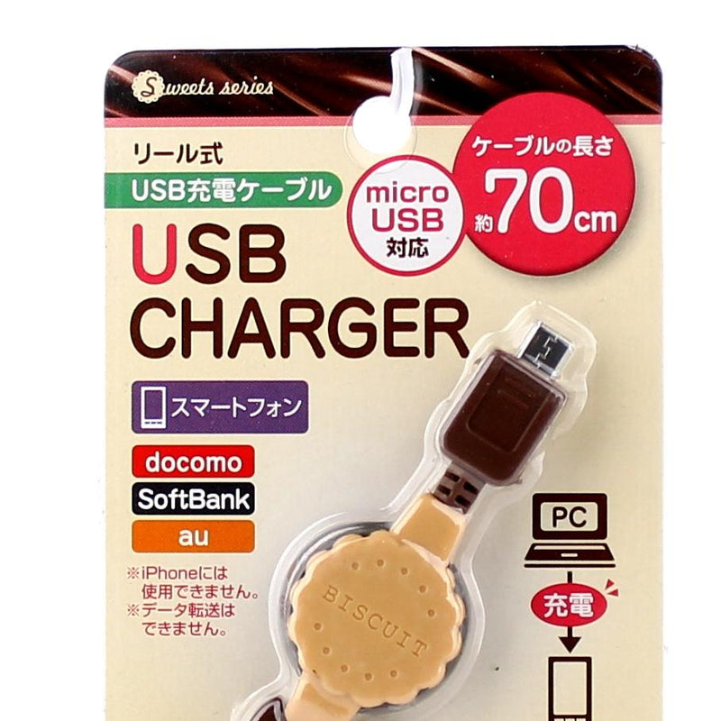USB Cable (Charge/BR/8x1.5x14cm)