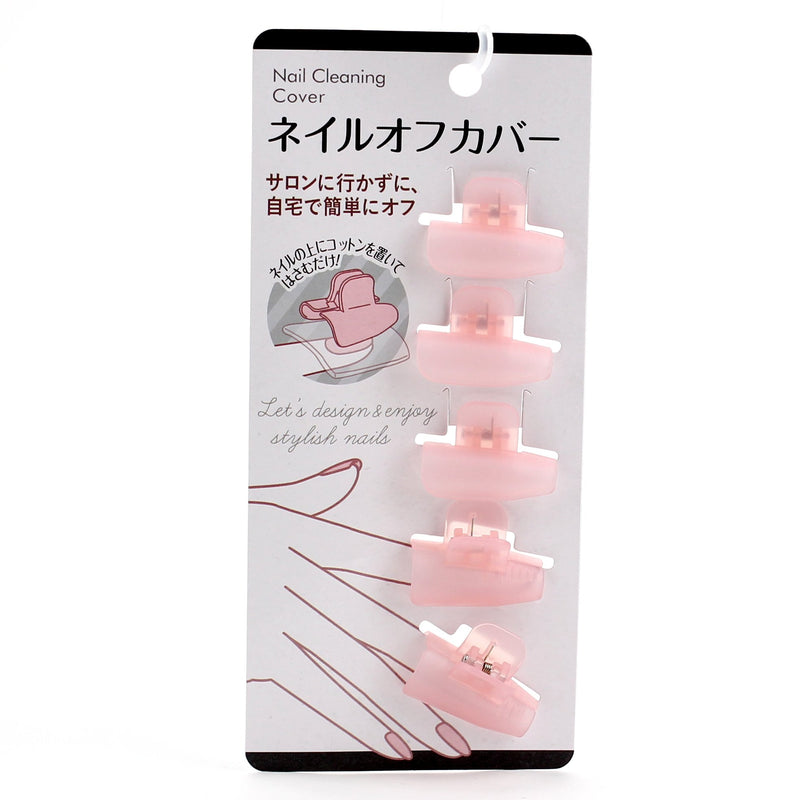 Nail Polish Remover Kit (PP/CL*PK/5pcs)