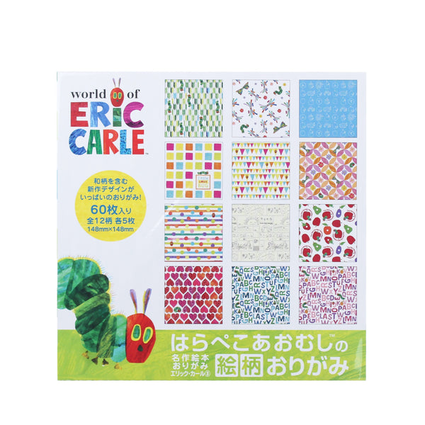 Sanbongawa The Very Hungry Caterpillar Origami Paper