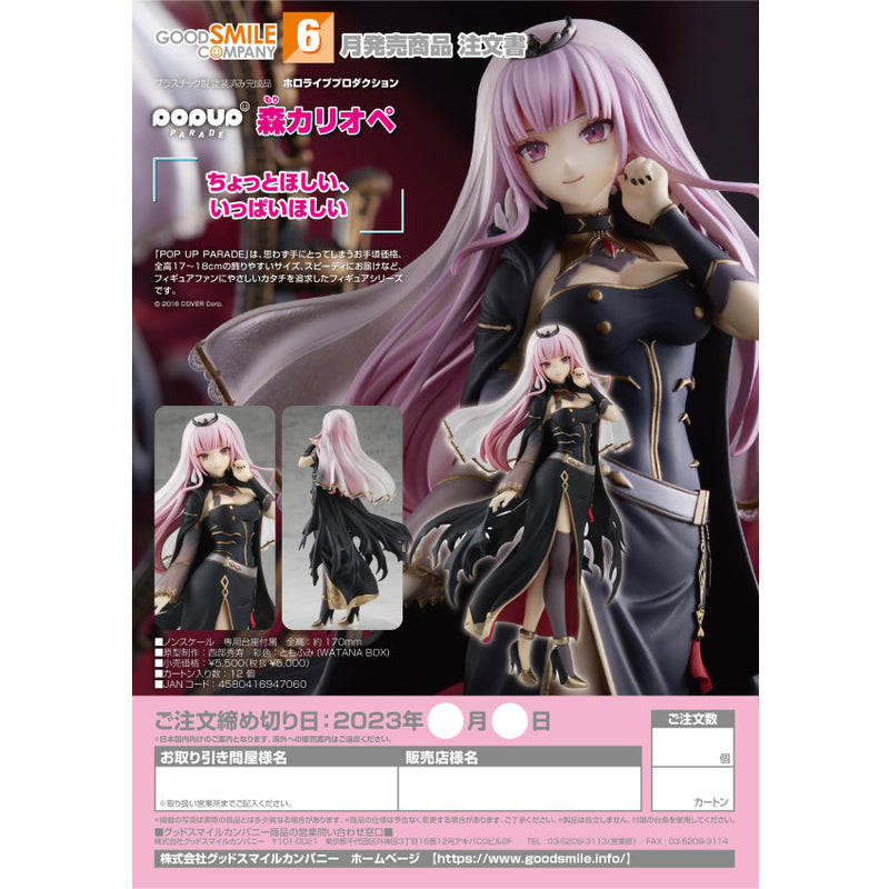 Pop Up Parade Hololive Mori Calliope | Oomomo | Oomomo Canada