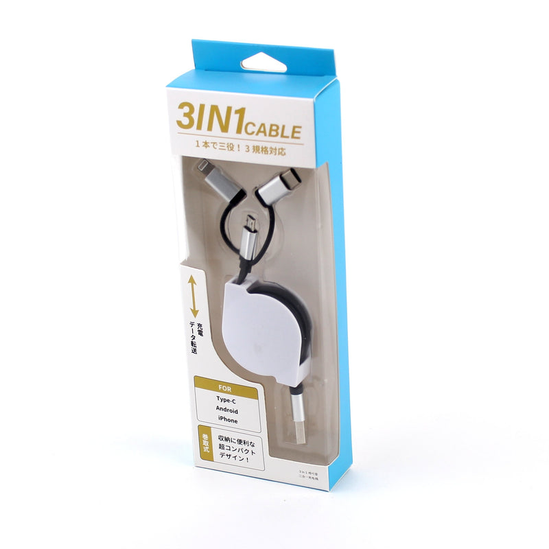 USB Cable (3-In-1)