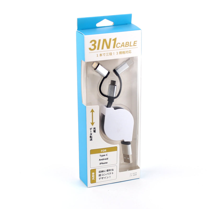 USB Cable (3-In-1)