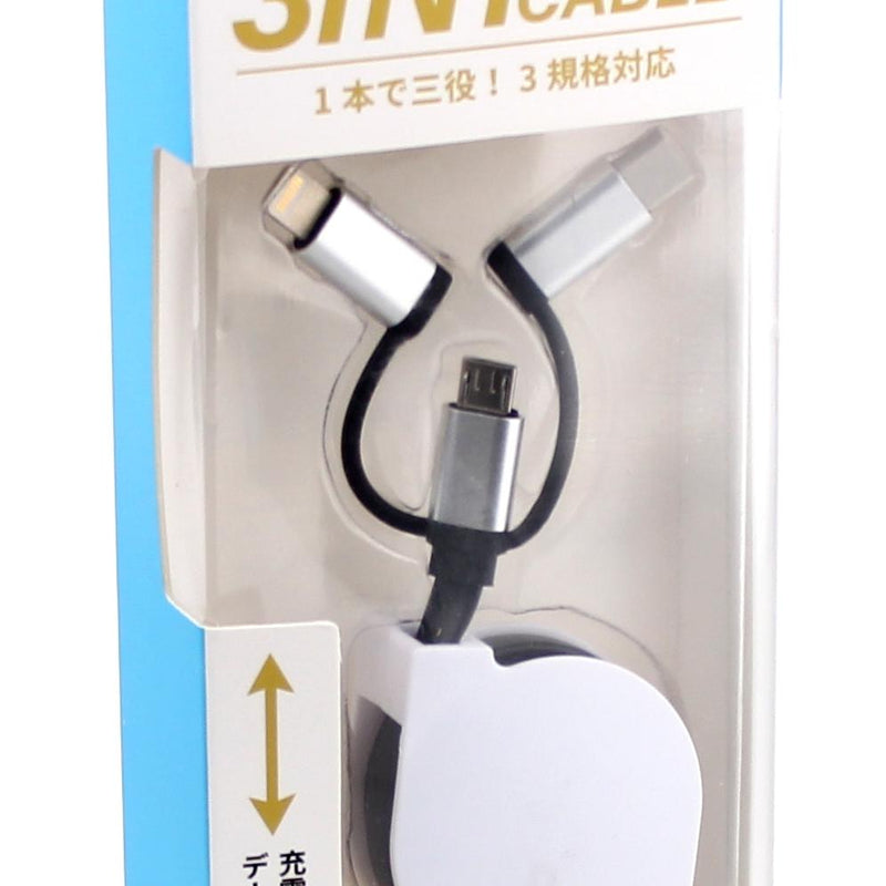 USB Cable (3-In-1)