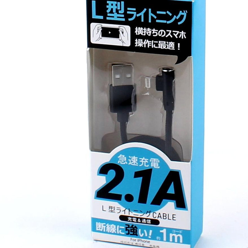 2.1A L-shape iPhone USB Cable (100cm)