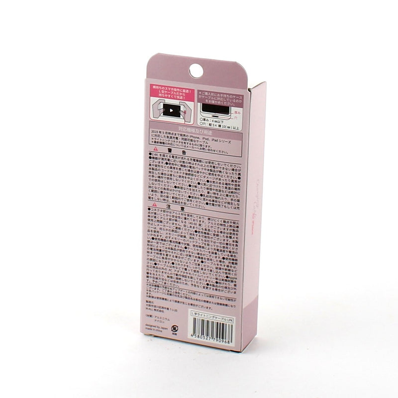 USB Cable (2.1A/L-shape/Charge & Data/for iPhone/100cm)
